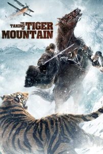 ดูหนัง The Taking of Tiger Mountain (2015) ยุทธการยึดผาพยัคฆ์ [Full-HD]
