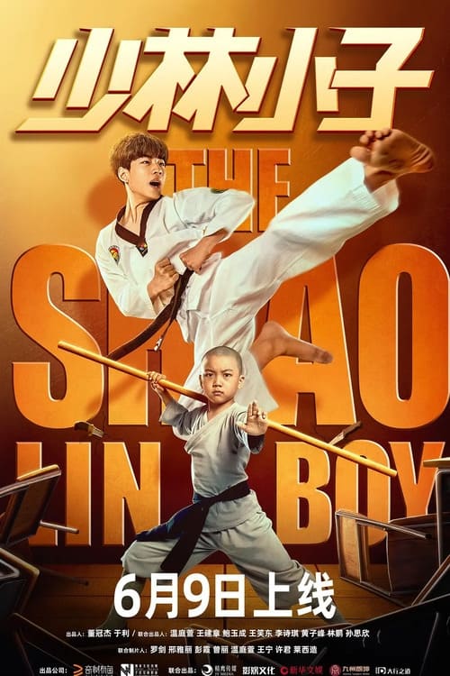 ดูหนัง The Shaolin Boy (2021) เจ้าหนูเเส้าหลิน [ซับไทย]