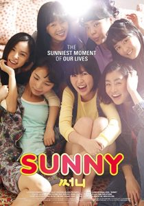 ดูหนัง Sunny (2011) วันนั้น วันนี้ เพื่อนกันตลอดไป [ซับไทย]