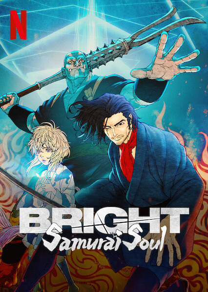 ดูหนัง Bright Samurai Soul (2021) ไบรท์: จิตวิญญาณซามูไร