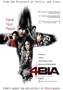 ดูหนัง Phobia 1 (2008) สี่แพร่ง