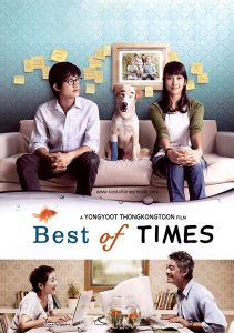 ดูหนัง Best in Time (2009) ความจำสั้น แต่รักฉันยาว
