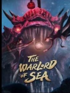 ดูหนัง The Warlord of the Sea (2021) ขุนศึกทะเลคลั่ง [ซับไทย]