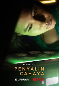 ดูหนัง Photocopier (Penyalin Cahaya) (2021) เงื่อนงำหลังเครื่องถ่ายเอกสาร [ซับไทย]