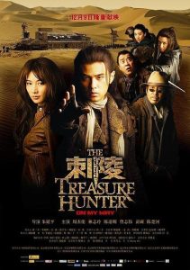 ดูหนัง The Treasure Hunter (2009) โคตรคน ค้นโคตรสมบัติ