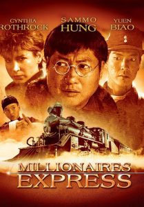 ดูหนัง The Millionaires Express (1986) หินกินเหล็ก