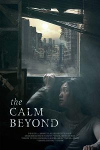 ดูหนัง The Calm Beyond (2022) [ซับไทย]
