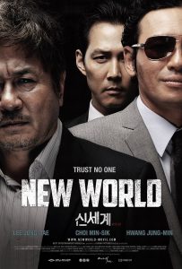 ดูหนัง New World (2013) ปฏิวัติโค่นมาเฟีย