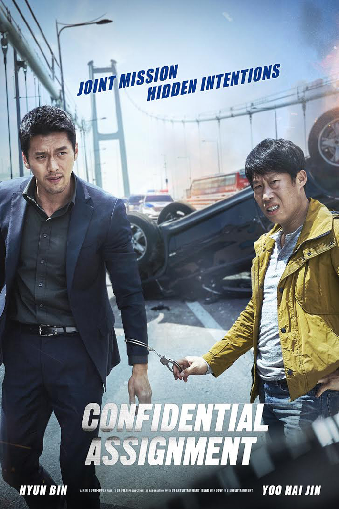 ดูหนัง Confidential Assignment (2017) คู่จารชน คนอึนมึน