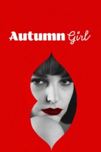 ดูหนัง Autumn Girl (2021) ออทัมน์ เกิร์ล [ซับไทย]