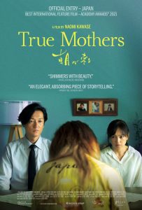 ดูหนัง True Mothers (2020) ทรู มาเธอส์