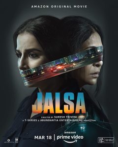 ดูหนัง Jalsa (2022) [ซับไทย]