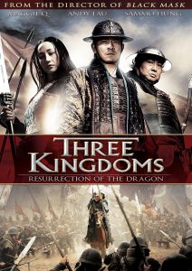 ดูหนัง Three Kingdoms Resurrection of the Dragon (2008) สามก๊ก ขุนศึกเลือดมังกร