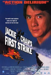 ดูหนัง POLICE STORY 4: FIRST STRIKE (1996) วิ่งสู้ฟัด 4