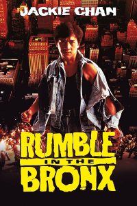 ดูหนัง Rumble in the Bronx (1995) ใหญ่ฟัดโลก