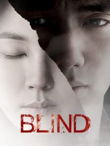 ดูหนัง Blind (2011) พยานมืด ปมมรณะ