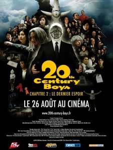 ดูหนัง 20th Century Boys 2: The Last Hope (2009) มหาวิบัติดวงตาถล่มล้างโลก ภาค 2