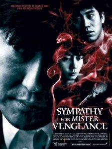 ดูหนัง Sympathy For Mr.Vengeance (2002) เขาฆ่าแบบชาติหน้าไม่ต้องเกิด