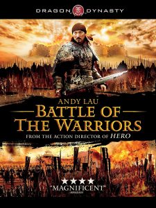 ดูหนัง Battle of Wits (2006) มหาบุรุษ กู้แผ่นดิน