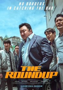 ดูหนัง The Roundup (2022) บู๊ระห่ำล่าล้างนรก