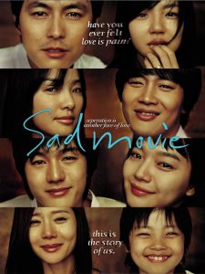 ดูหนัง Sad Movie (2005) อีกนิยามรัก