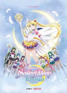 การ์ตูน Pretty Guardian Sailor Moon Eternal The Movie (2021) พริตตี้ การ์เดี้ยน เซเลอร์ มูน อีเทอร์นัล เดอะ มูฟวี่