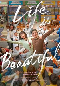 ดูหนัง Life Is Beautiful (2022) [ซับไทย]