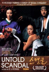ดูหนัง Untold Scandal (2003) กลกามหลังราชวงศ์ [Full-HD]
