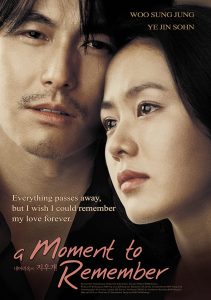 ดูหนัง A Moment to Remember (2004) ผมจะเป็นความทรงจำให้คุณเอง..ที่รัก (ซับไทย) [Full-HD]