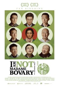 ดูหนัง I Am Not Madame Bovary (2016) อย่าคิดหลอกเจ้ [Full-HD]