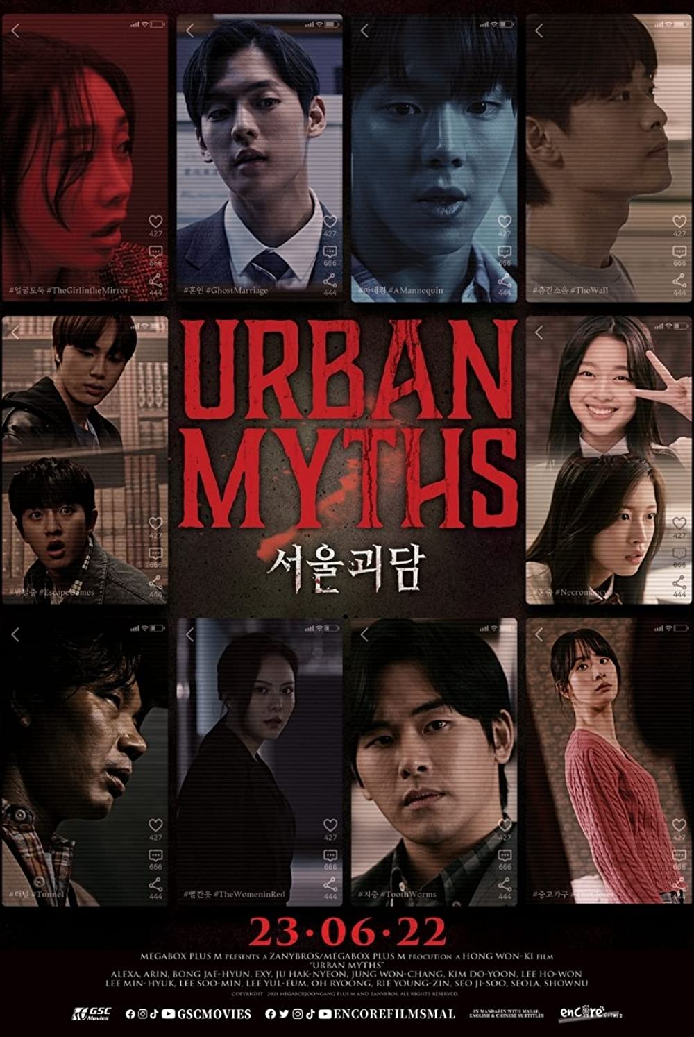 ดูหนัง Urban Myths (2022) ผีดุสุดโซล [Full-HD]